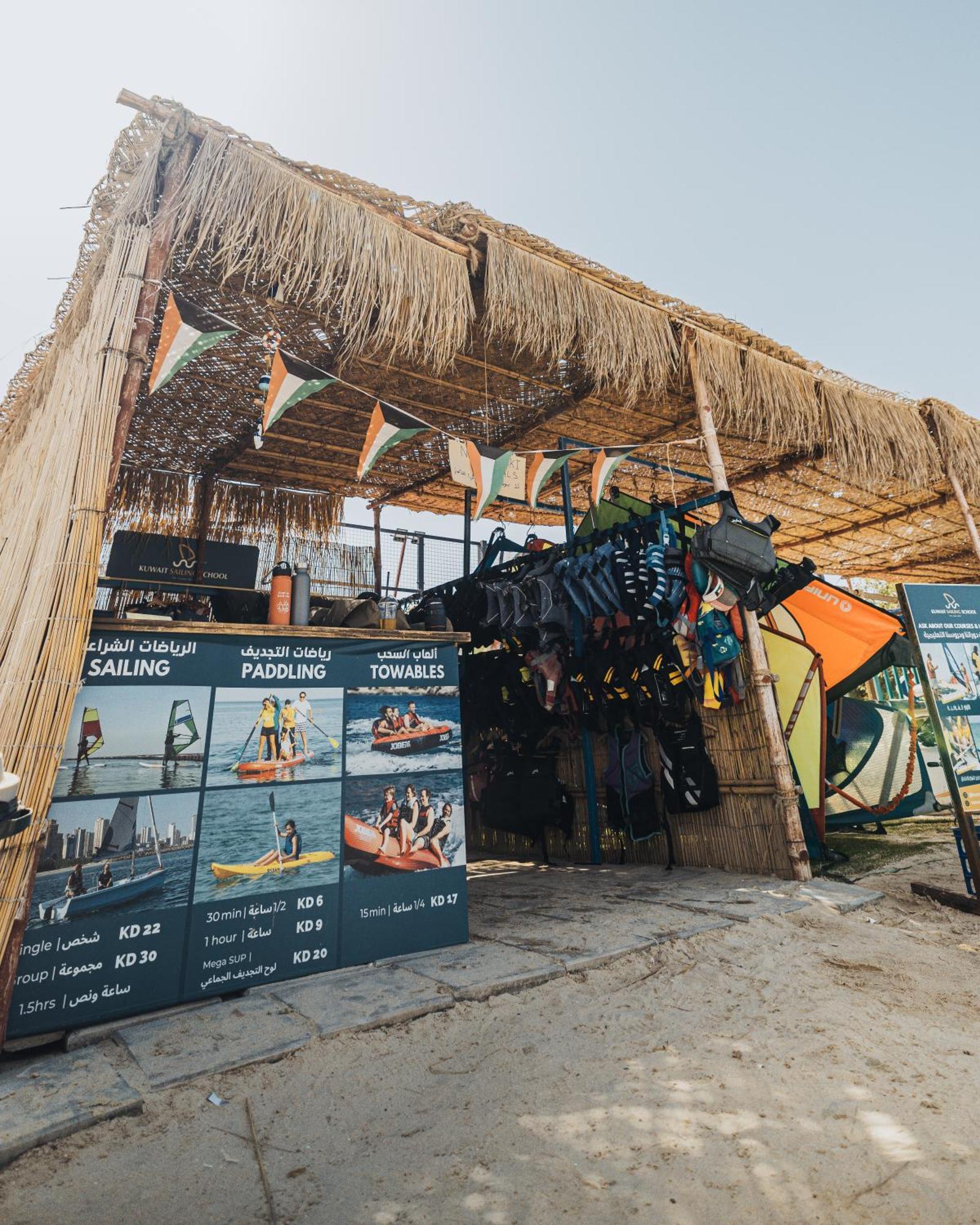 Argan Al Bidaa Hotel And Resort , Kuwait Kuwejt Zewnętrze zdjęcie